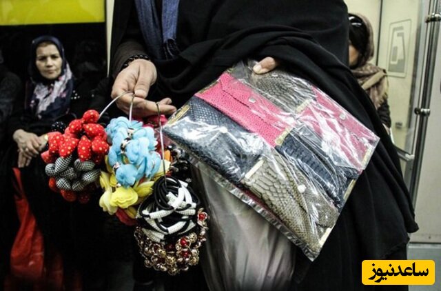 زن ثروتمند تهرانی که در مترو دستفروشی می کند!