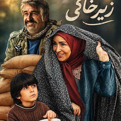 شاهکار فراموش نشدنی کاوه سریال زیرخاکی؛ وقتی با یه نقاشی ابهت و آبروی باباش رو به باد فنا میده 🤣 + فیلم
