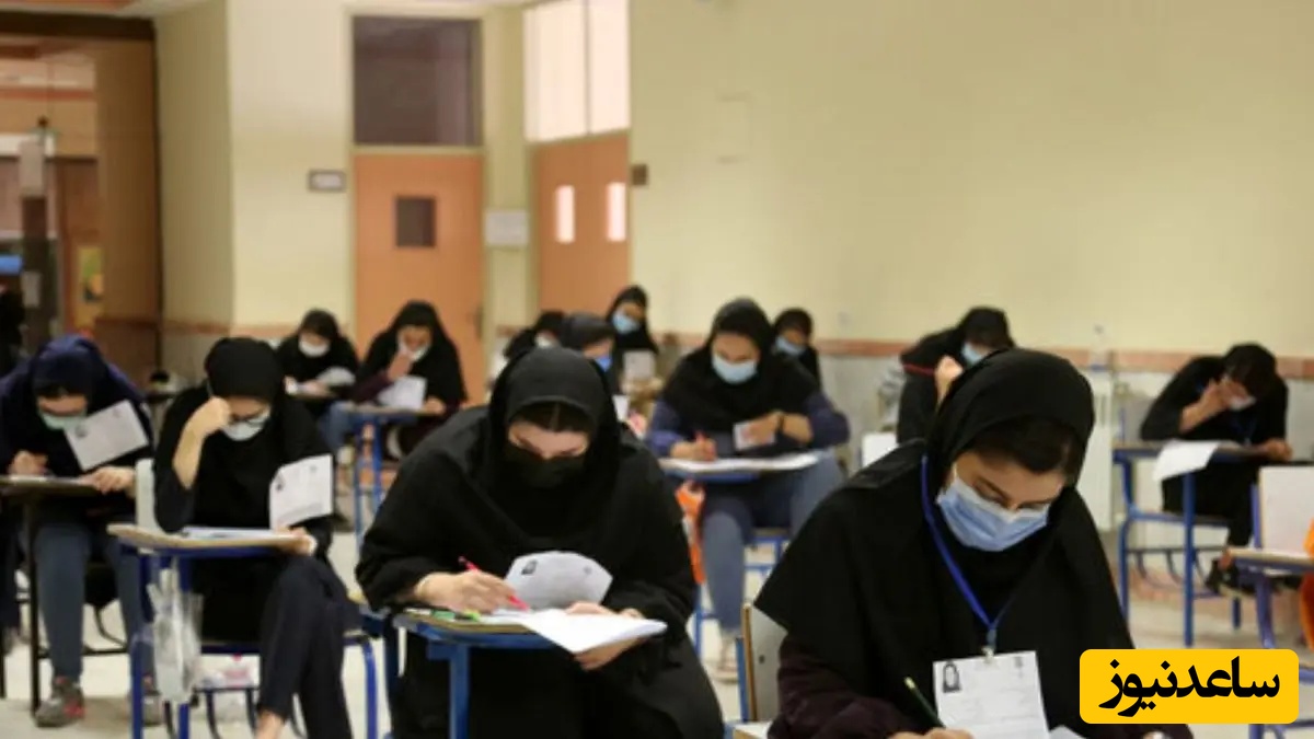 احتمال تغییر دروس عمومی پایه یازدهم کنکوری‌ها/ تاثیر قطعی معدل تغییر نخواهد کرد