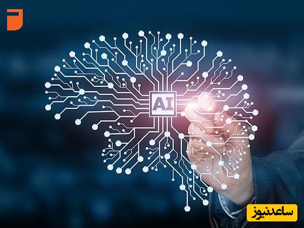 تاثیر هوش مصنوعی در آموزش