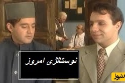 نوستالژی امروز/ یادی کنیم از مشاعره تمام قد شهریار با درویش دورانش/ دوباره دلمان هوای آن لحظه‌ها را کرده…+ فیلم