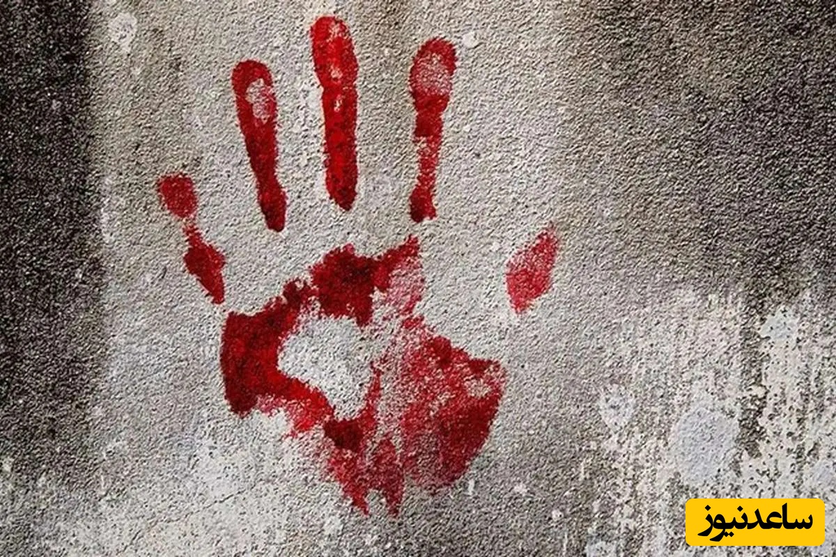 قتل فجیع مادر تهرانی و دختر 13 ساله اش با شلیک گلوله در برج‌های لوکس چیتگر