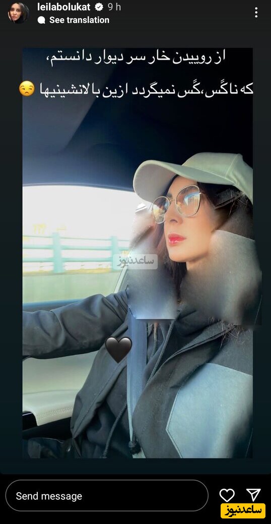 لیلا بلوکات