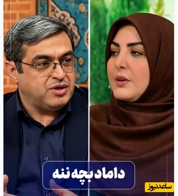 از «مادرذلیل» تا استقلال در زندگی مشترک؛ نقشه راه دکتر عزیزی برای تغییر مردهای وابسته + ویدئو