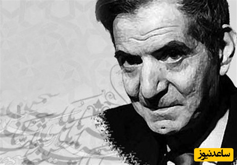 آخرین شعر عاشقانه استاد شهریار در بستر بیماری و وداع ابدی/ مست آمدم ای پیر که مستانه بمیرم، مستانه در این گوشه ی میخانه بمیرم+ ویدیو