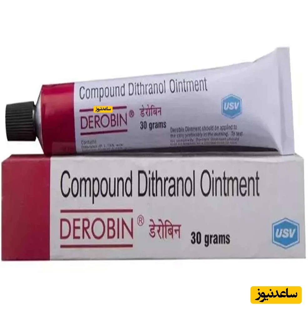 داروی دیترانول 