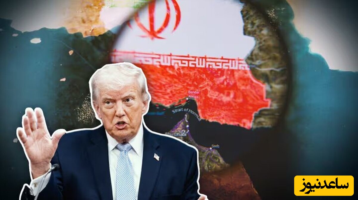 چرا رئیس‌جمهور آمریکا دزدیدن اورانیوم غنی‌شده ایران را بی‌خیال شد؟ / ترامپ: آن‌ها موقع برگشت برایمان دست تکان نمی‌دادند