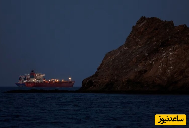 فوری: نفتکش ایرانی محاصره آمریکا را شکست