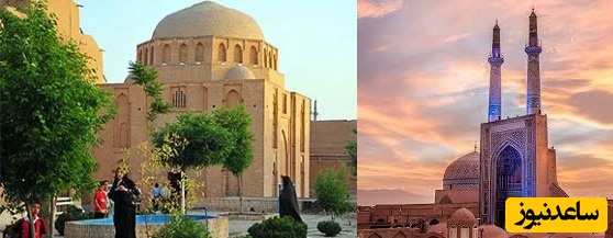 جاذبه های گردشگری شهر یزد برای عید 1405 - معرفی دیدنی های شهر از مسجد جامع و موزه آب تا زندان اسکندر+ عکس- ویدئو