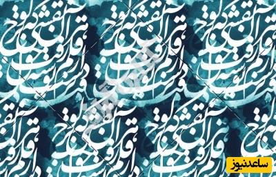 دانلود رایگان سوالات کنکور ارشد زبان و ادبیات فارسی سال 1399