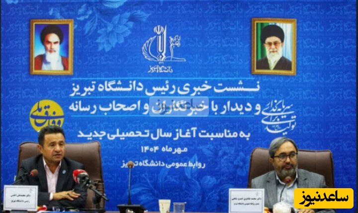 انعقاد 127 قرارداد پژوهشی 600 میلیارد تومانی/تحصیل 4500 دانشجوی خارجی از 7 کشور جهان در دانشگاه تبریز