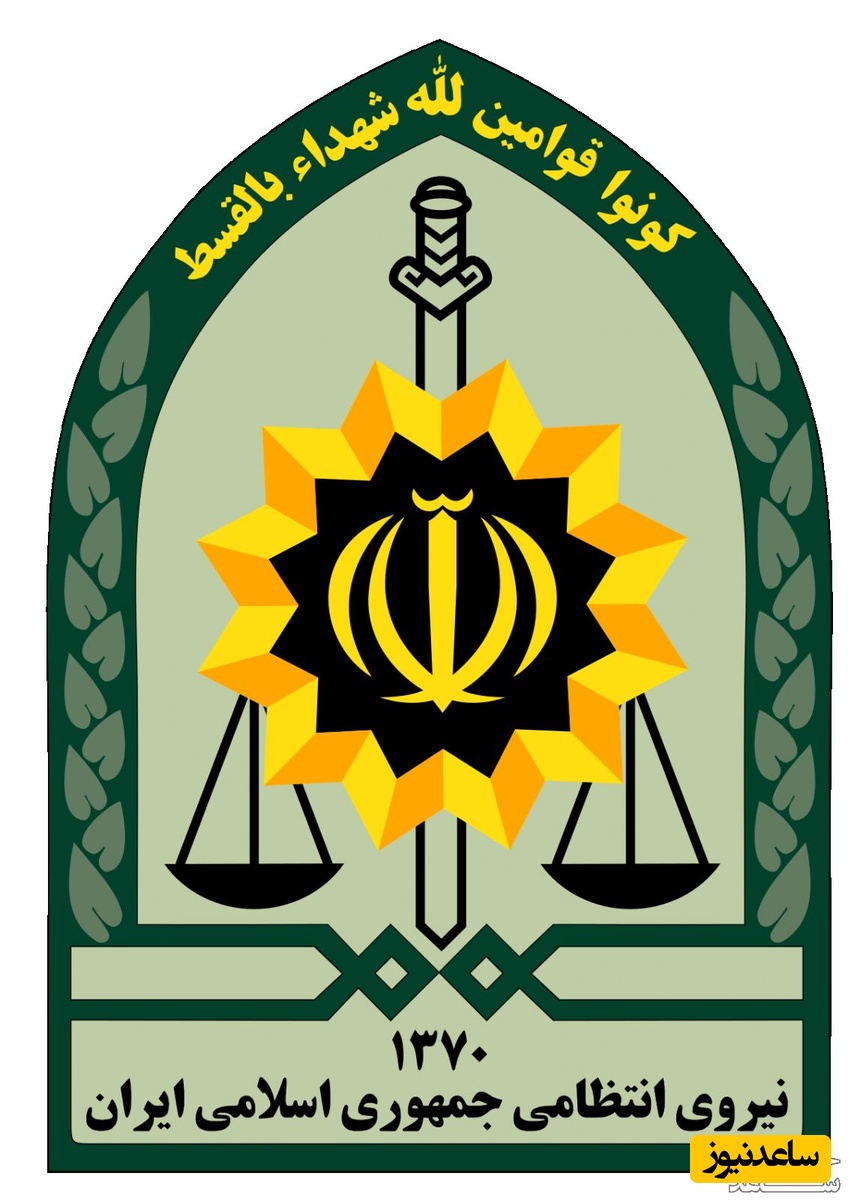 سامانه استعلام وضعیت خدمت سربازی ناجا