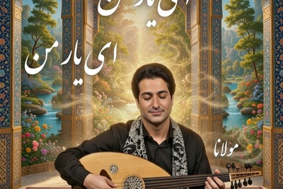 مهمان صدای ملکوتی استاد شجریان باشید؛زیباترین غزل مولانا با صدای بهشتی استاد همایون شجریان و انوشیروان روحانی به نام «دلبرانه» جان تازه گرفت/ای دیدنِ تو دینِ من وی رویِ تو ایمانِ من😍❤