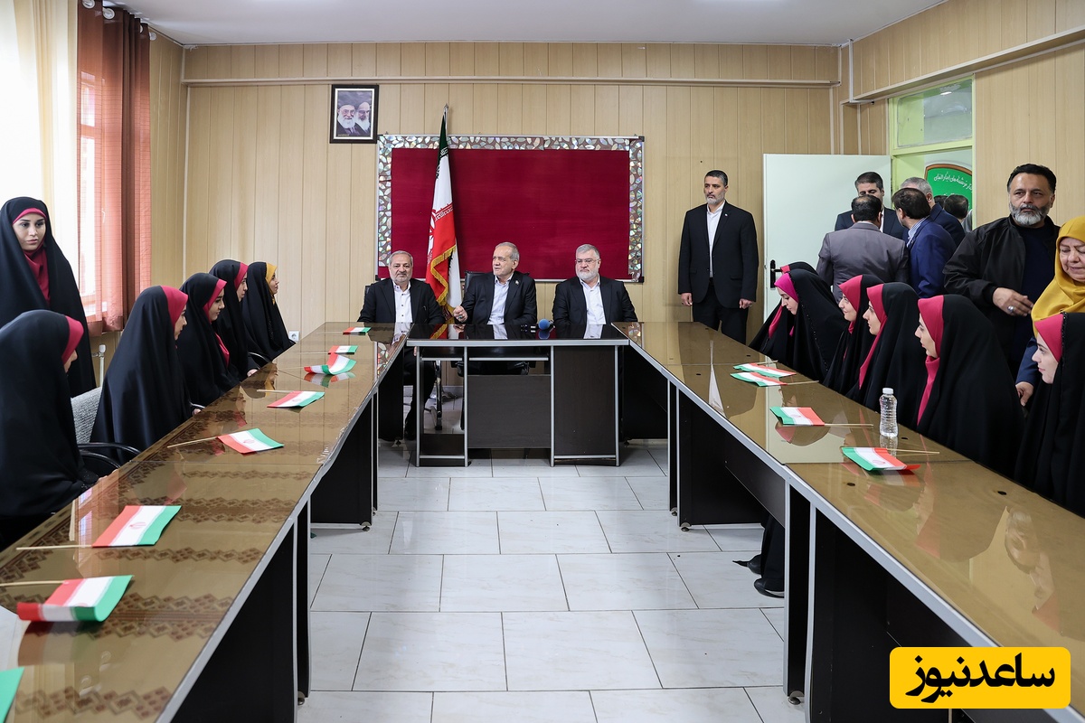 پزشکیان در مدرسه  یک مهر