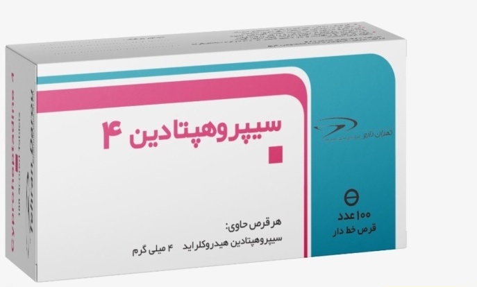 راهنمای کامل مصرف قرص سیپروهپتادین، کاربردها و عوارض جانبی