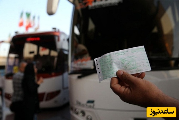 بلیط اصفهان تهران اتوبوس ؛ انتخابی اقتصادی و راحت برای دانشجویان