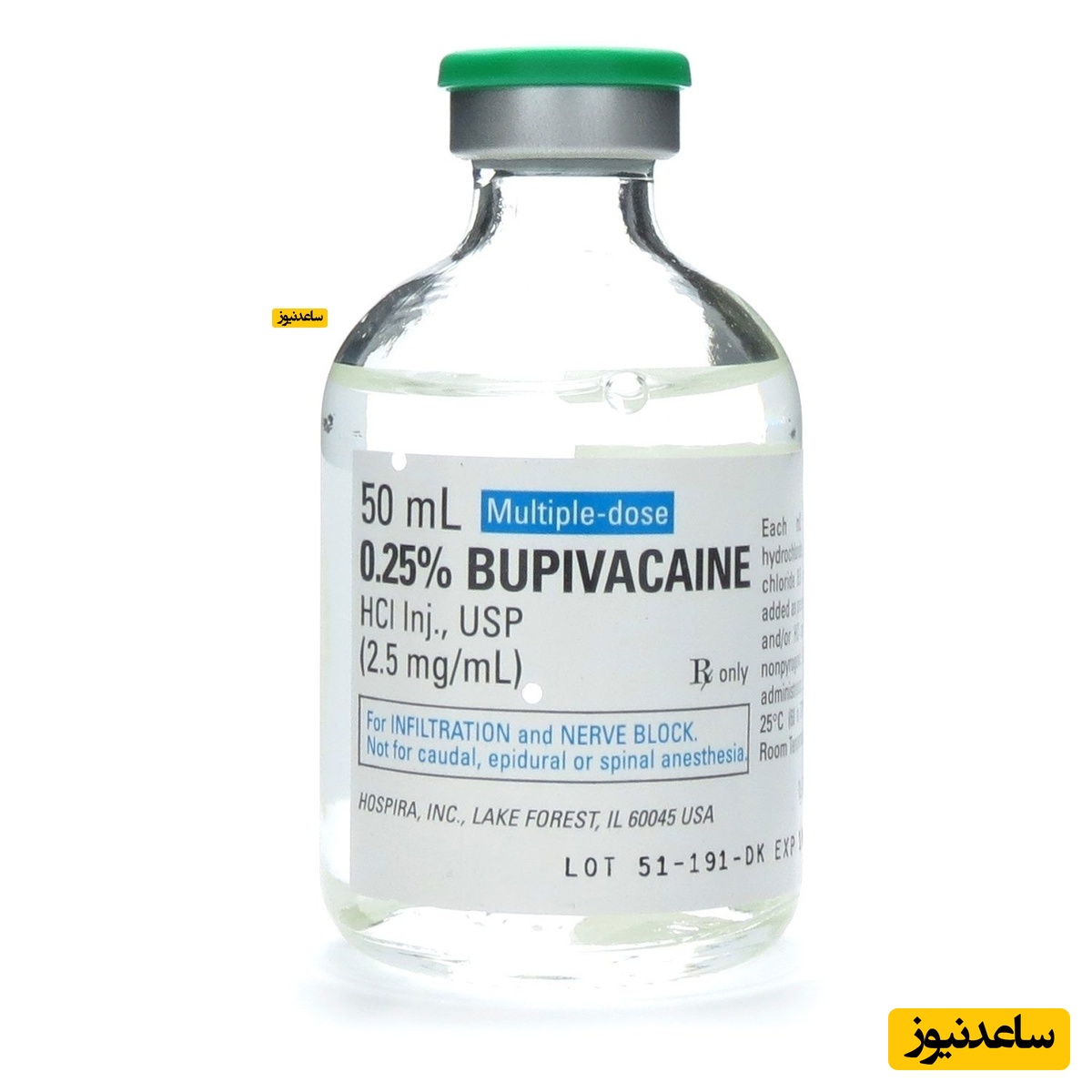 داروی بوپیواکائین