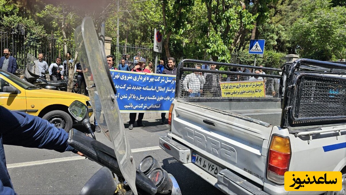 مترو