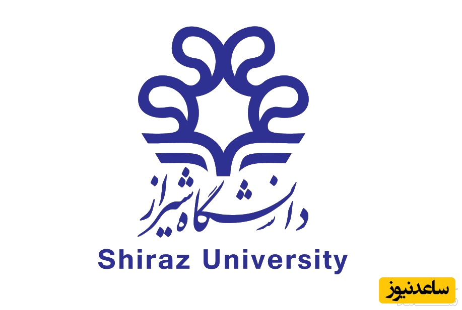 دریافت فیش حقوقی کارکنان و بازنشستگان دانشگاه شیراز