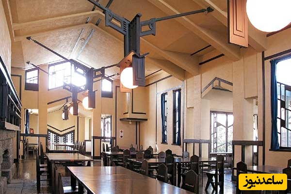 مدرسه جیو گاکوئن