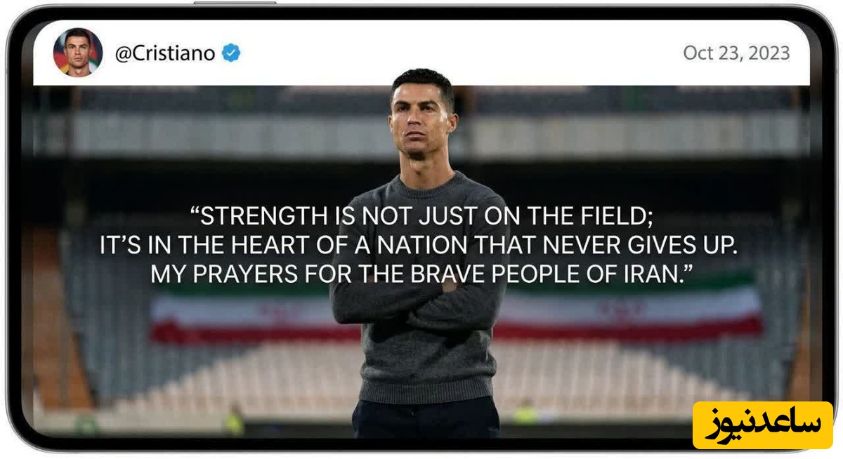 گزارش زنده از هفدهمین روز جنگ، دوشنبه 25 اسفند 1404 | همدردی رونالدو با مردم ایران