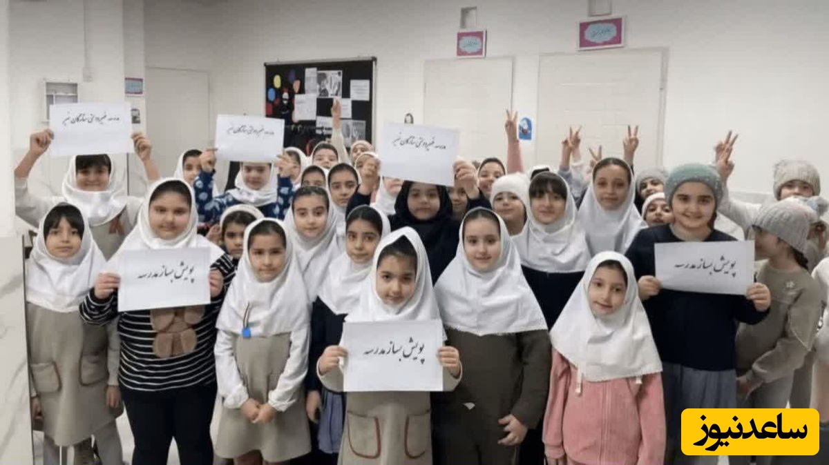 ببینید| دختر دبستانی‌های تبریز غرور آفریدند!/ این کودکان آذری هم به مدرسه سازی پیوستند...
