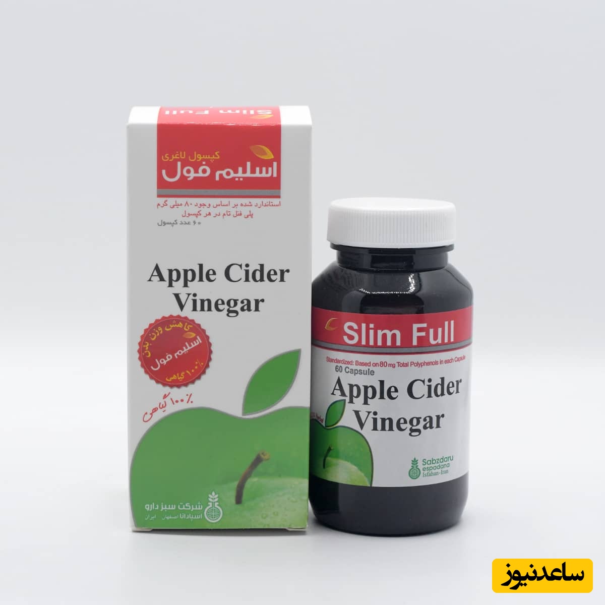 موارد منع مصرف کپسول اسلیم فول + تداخل دارویی