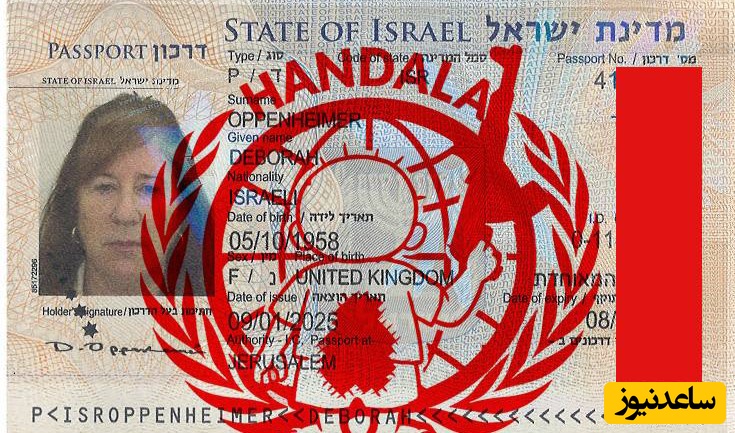 100هزار سند محرمانه از مدیر ارشد موساد لو رفت