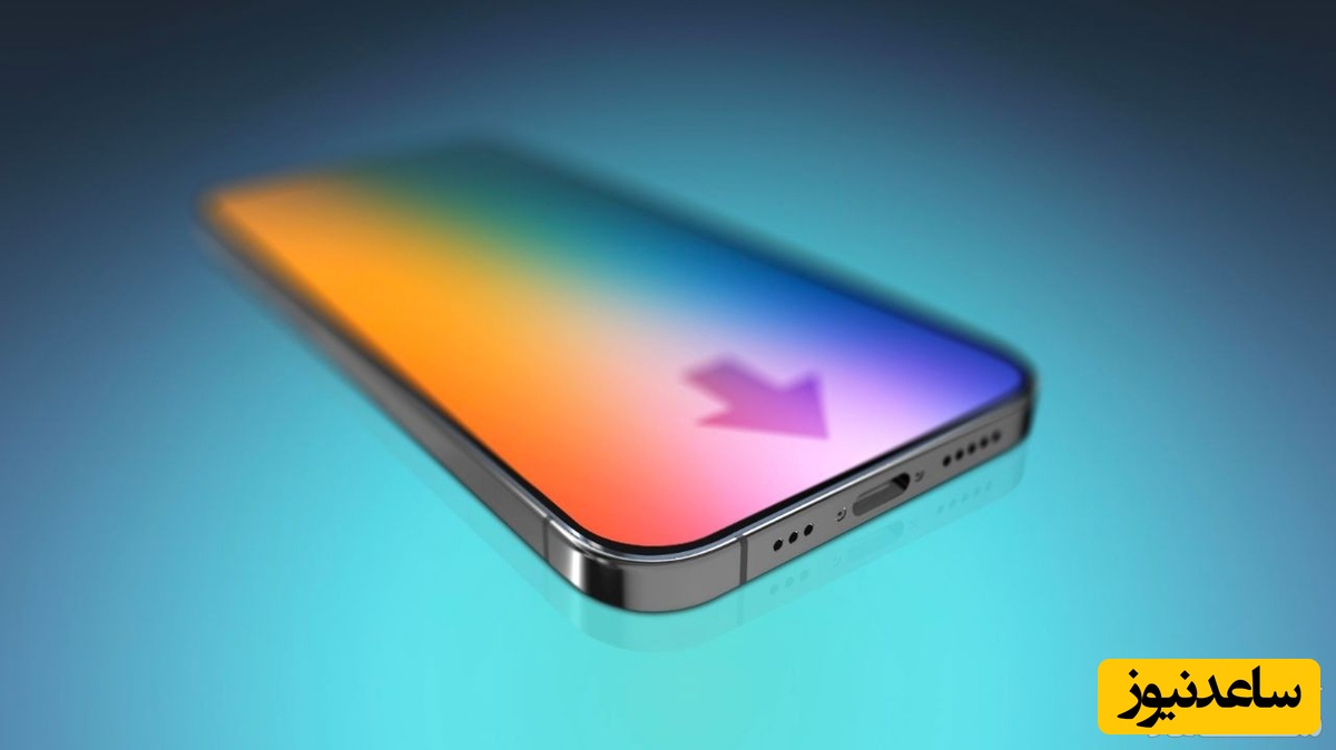 مینگ-چی کو: آیفون 15 از Type-C به جای لایتنینگ استفاده خواهد کرد