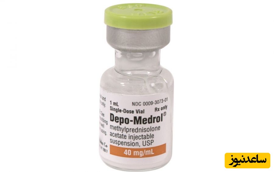 آمپول دپومدرول چیست؟ موارد مصرف، عوارض و نکات مهم مصرف آن