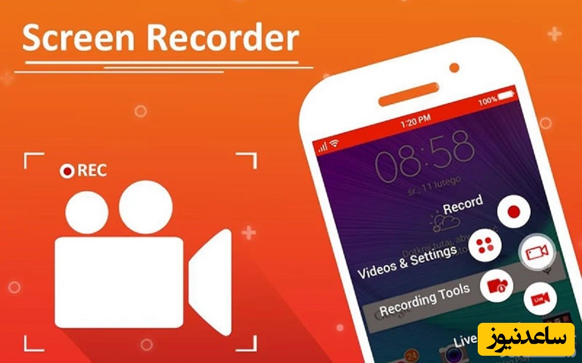 معرفی 11 تا از بهترین نرم افزارهای رایگان اسکرین رکوردر