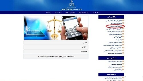 پوستر دریافت ردیف فرعی پرونده