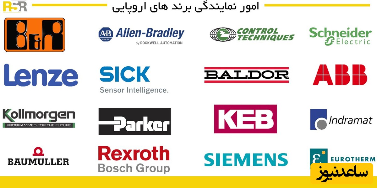 تعمیر سرو موتور