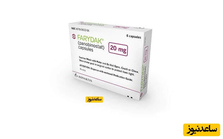 داروی پانوبینوستات