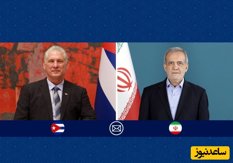 پیام خاص دکتر پزشکیان به رئیس جمهور کوبا: تبریک میگویم که ....