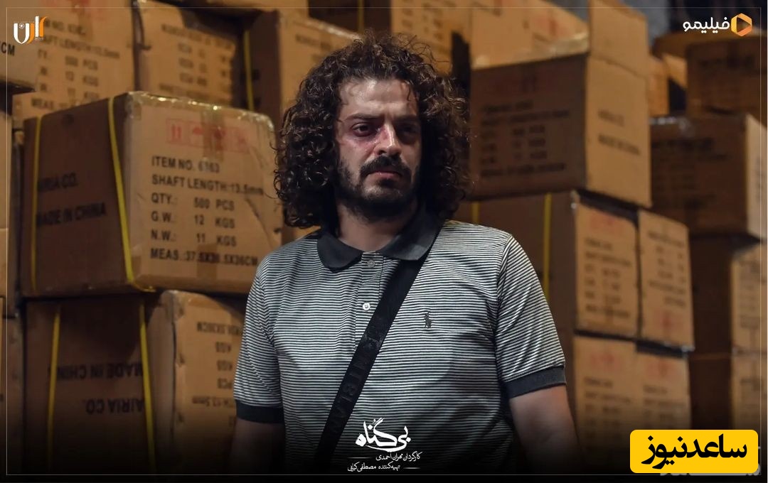 نوید لایقی مقدم