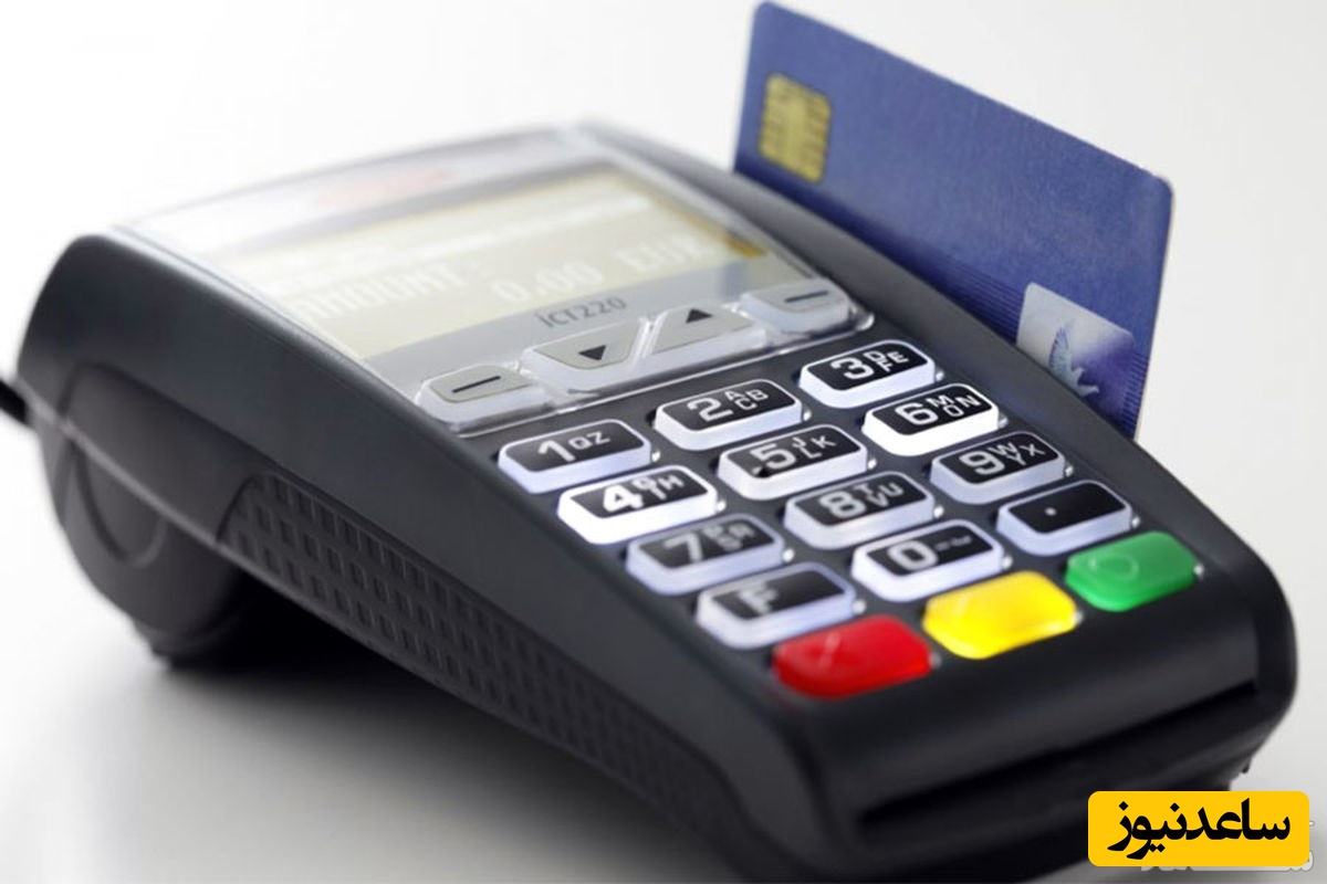 همه چیز در مورد کلاهبرداری با دستگاه اسکیمر و مجازات آن در قانون ایران