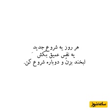 پیام امروز کائنات برای تو؛ اگر زندگی سخت شده و قلبت خسته، باور کن این فقط بخشی از مسیر است و خدا تو را آرام‌به زیباترین سرنوشت هدایت می‌کند/ پیام انگیزشی امروز 19 فروردین ماه 1405+ ویدیو