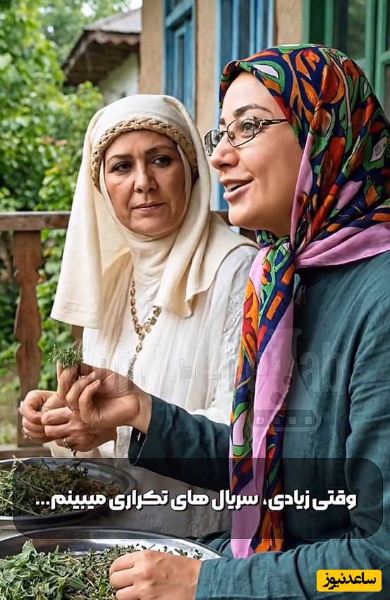 میکسی جذاب و خنده‌دار از سریال های تکراری صدا و سیما: درخواست نسرین نصرتی از یوزارسیف برای کار پیدا کردن برای بهرام افشاری / فقط اونجاش که حبیب لیسانسه های میگه الان کی ضرر کرد😂