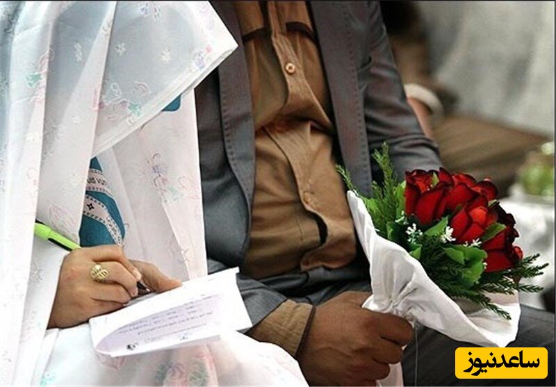 پرداخت کمک هزینه ازدواج برای زوج‌های تهرانی