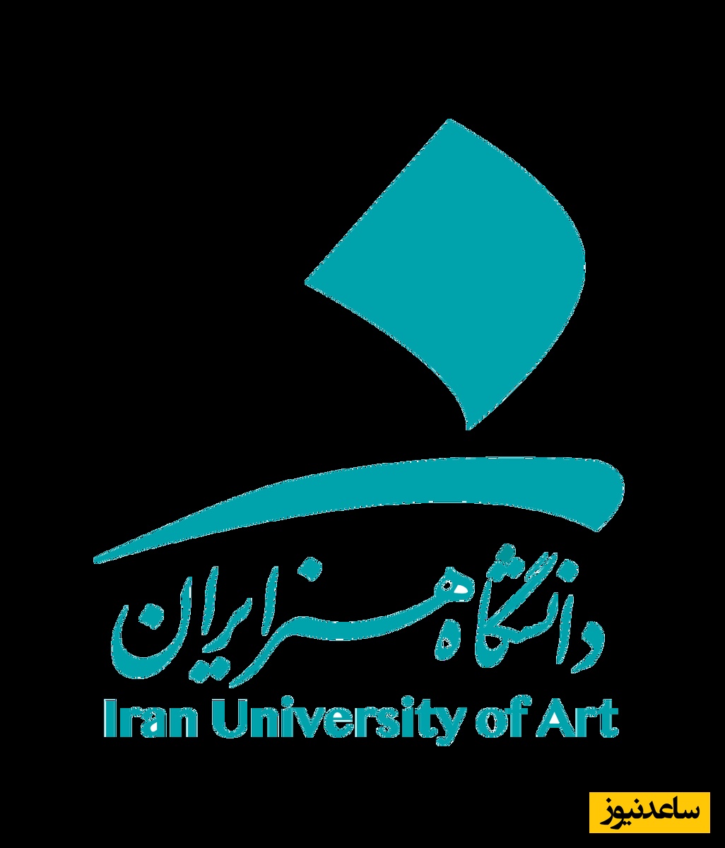 نحوه مشاهده کارنامه در سامانه گلستان دانشگاه هنر ایران + آموزش تصویری