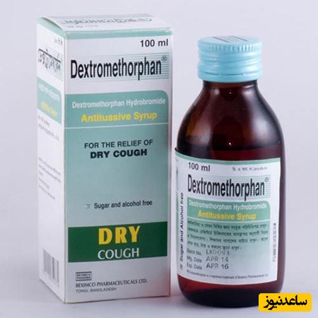 میزان و نحوه مصرف شربت دکسترومتورفان | دوز مصرفی برای کودکان و بزرگسالان + هشدارها و عوارض