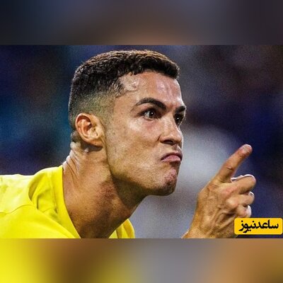 حالت عصبانی و خنده دار رونالدو وقتی جایزه بهترین بازیکن فینال جام باشگاه‌های عرب رو نمیدن بهش+ویدیو