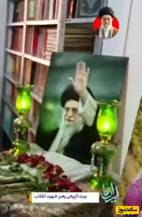 غبارروبی بیت ساده و صمیمی رهبر شهید انقلاب همزمان با مراسم چهلم ایشان+فیلم