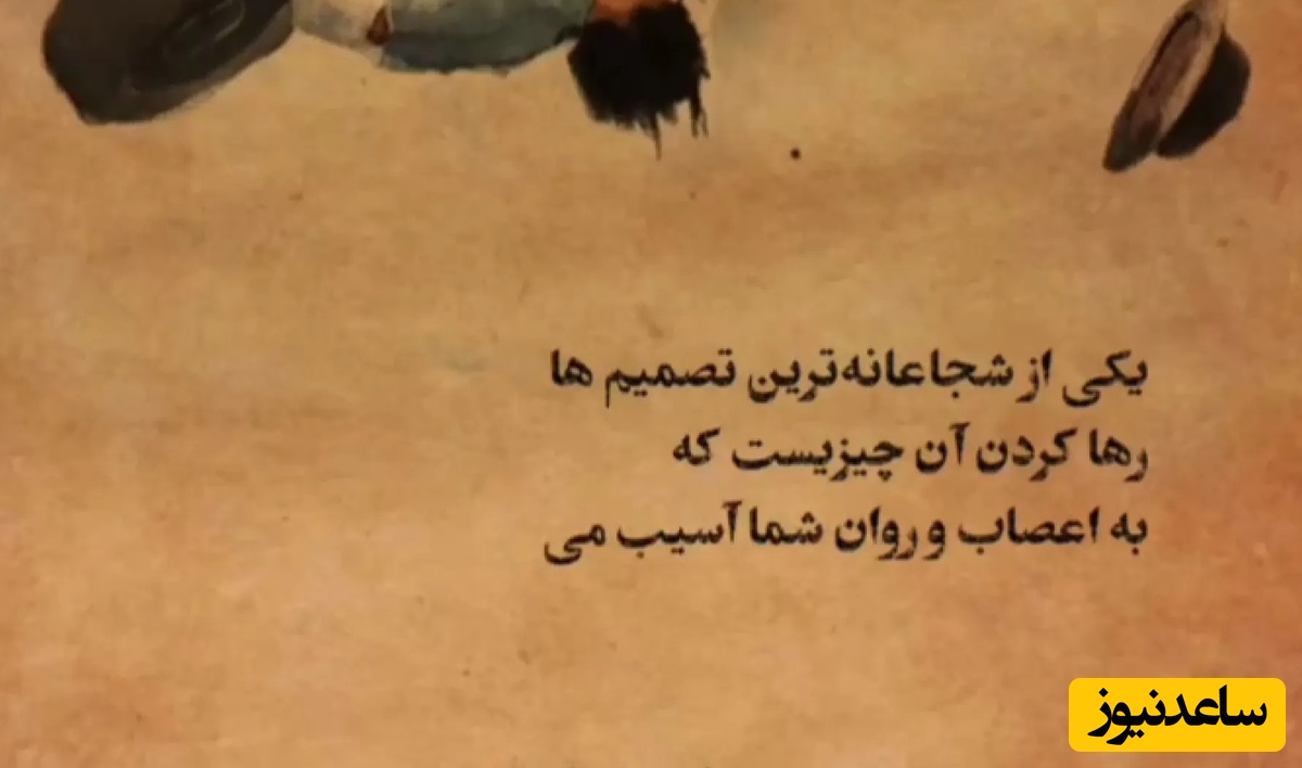 کائنات پیام ویژه‌ای برات داره؛ د رسکوتی که دلت را پر کرده گوش بسپار… صدای خدا از همیشه واضح‌تر در قلبت می‌پیچد؛ این تنهایی آغاز یک بیداری زیباست./ پیام انگیزشی امروز