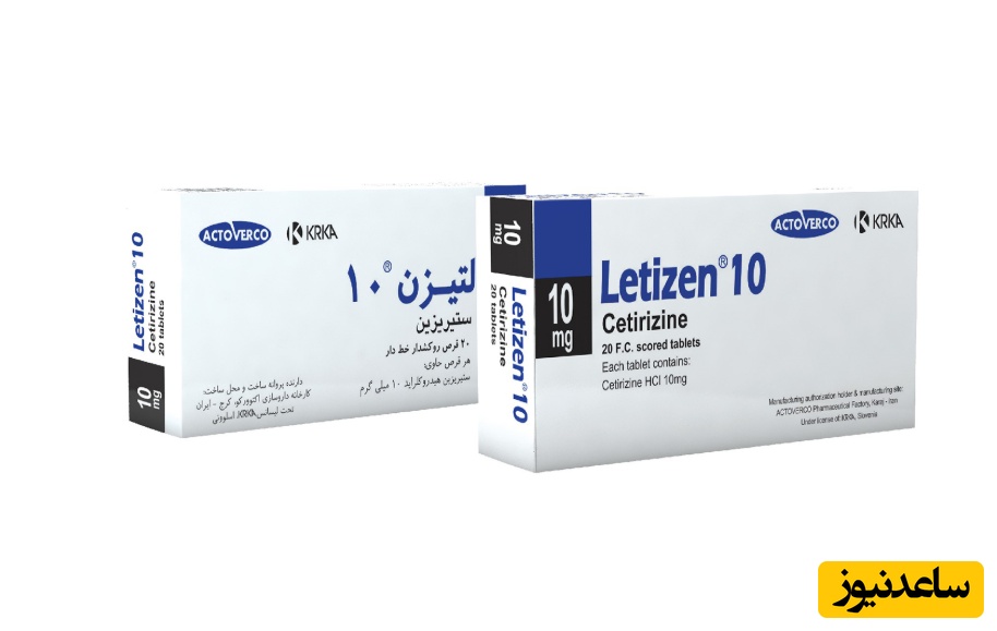 صفر تا صد قرص لتیزن؛ موارد مصرف، عوارض جانبی و نکات کلیدی مصرف