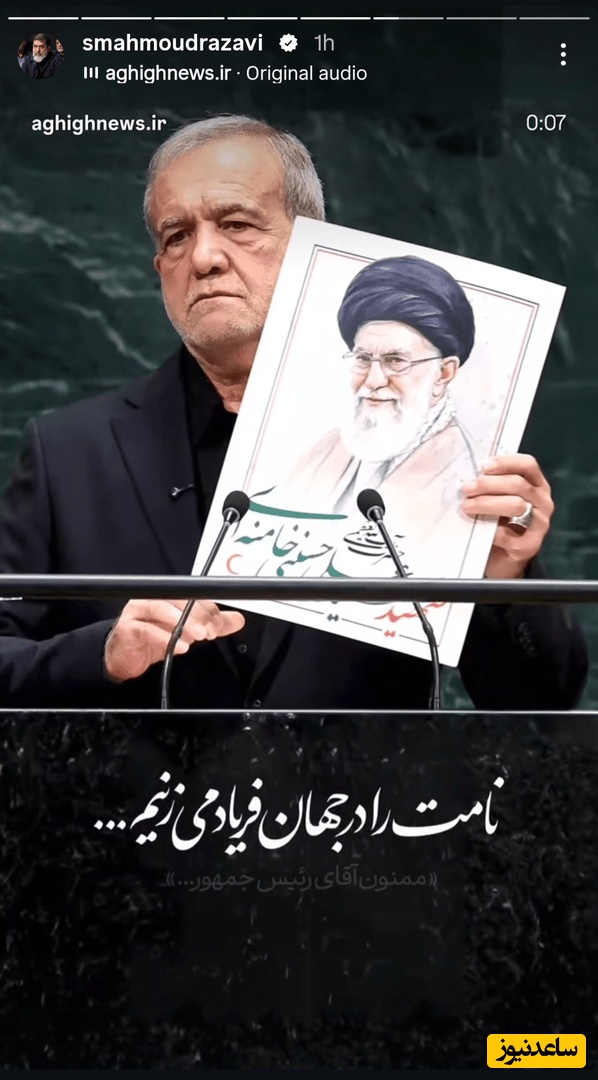 پزشکیان