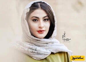 مریم مومن