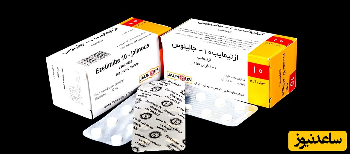 میزان و نحوه مصرف قرص ازتیمایب