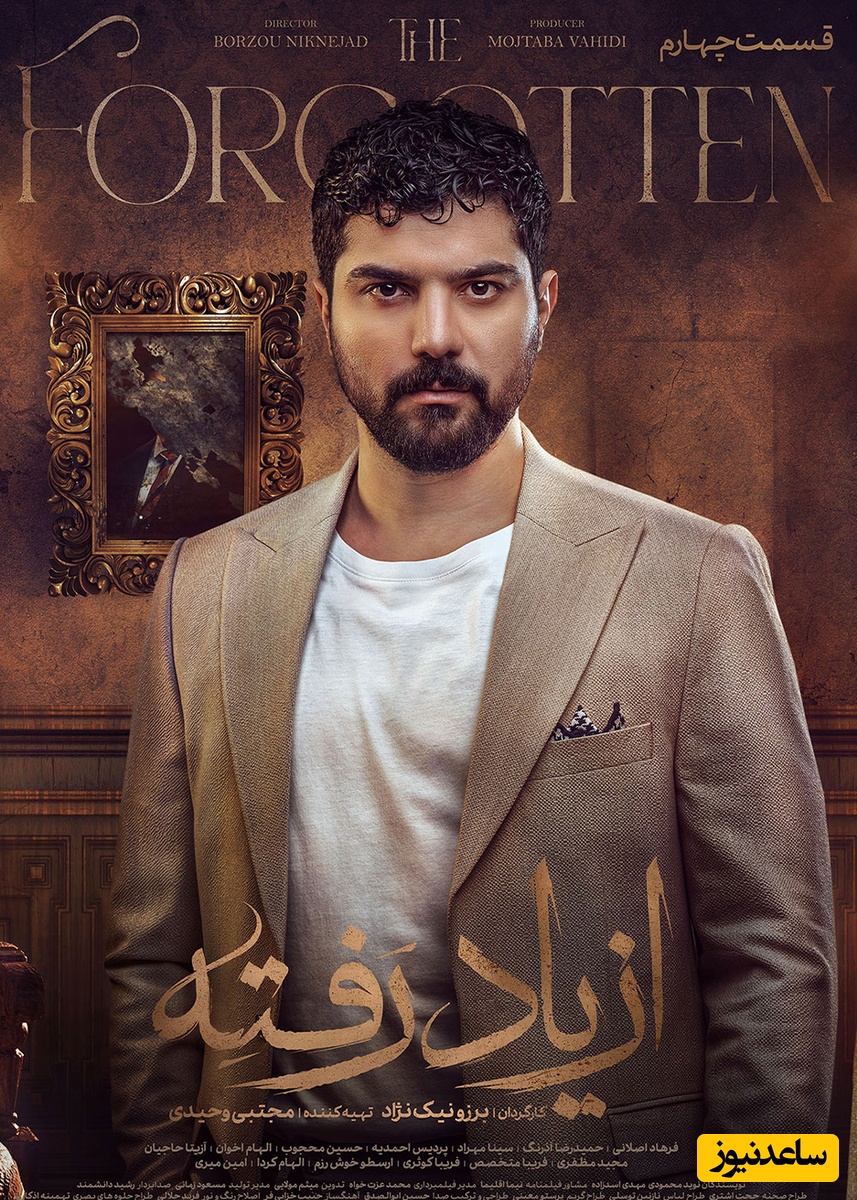 عاشقانه های سینا مهراد و پردیس احمدیه/وقتی سینا پردیس رو زهر ترک میکنه!+فیلم